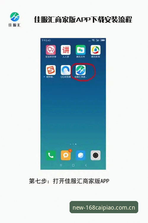 168彩票下载安装下载不了怎么办？App安装包与手机版网页两条路对比