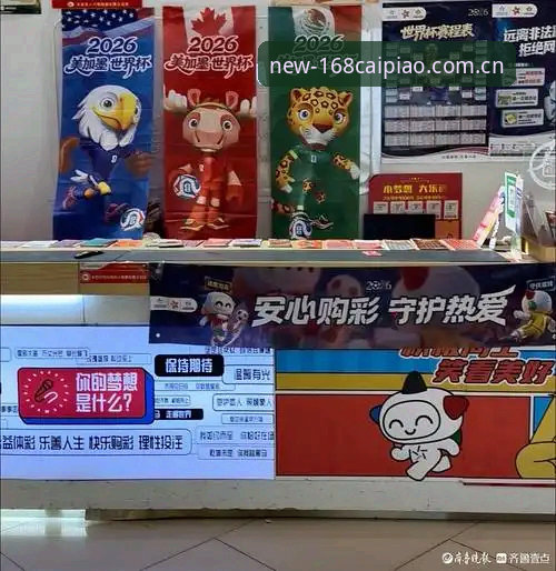 彩票投注安全吗 168彩票平台安全投注使用指南:从新手到高手的完整操作手册