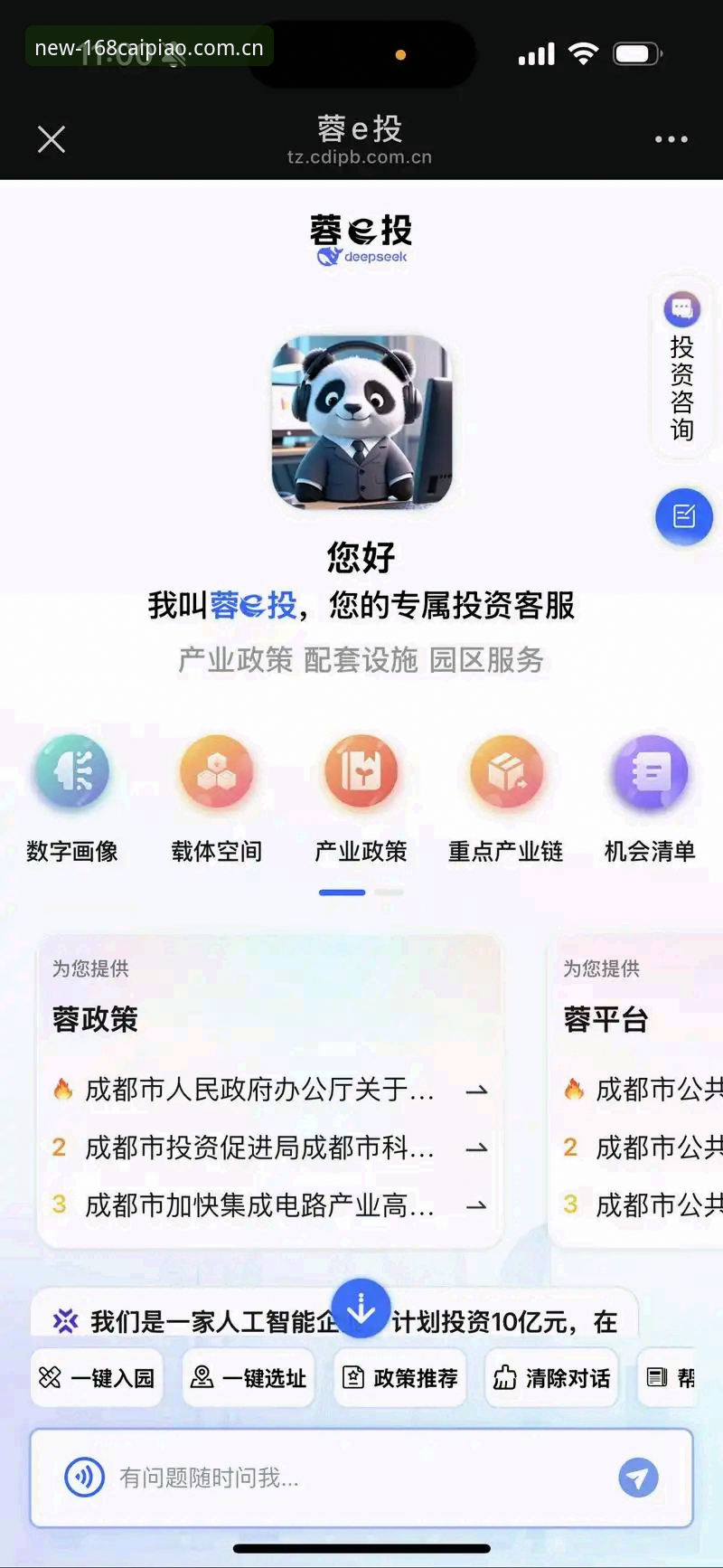 彩票客服 3大要素决定168彩票平台客服质量:技术评测员的深度对比分析